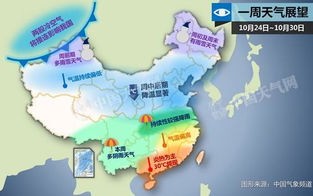 佛山天气预报40天查询百度百科-佛山天气预报40天