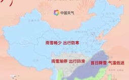 唐山市天气预报30天-唐山市天气预报30天准确