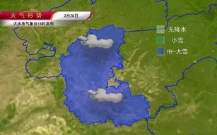 大庆未来15天天气预报-大庆未来几天天气预报