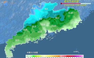 番禺天气预报24小时详情表-番禺天气预报24小时
