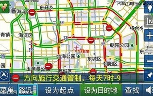 定边天气预报15天-陕西定边天气预报15天