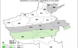 周口天气预报30-周口天气预报30天查询百度