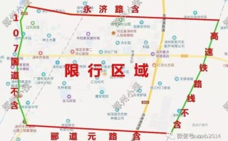 涿州限号2023年3月最新限号查询-涿州限号2023年3月最新限号