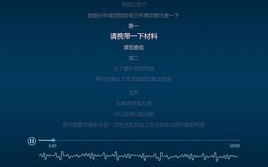 天气预报语音播报下载安装-天气预报语音播报