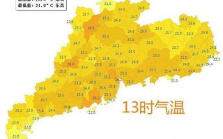 乐昌天气预报15天查询-乐昌天气