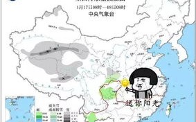 义乌天气预报一周7天-义乌天气预报一周7天查询