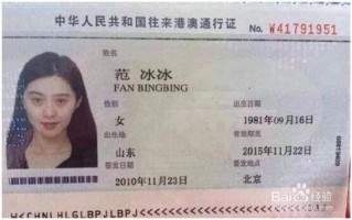 上海电子通行证失效了怎么办-电子通行证登录不上怎么办