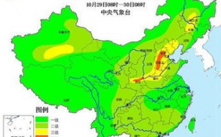 天气在线中国国家地区城市-天气在线(中国)地区