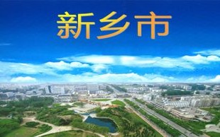 新乡限号的时间段-新乡限号几点到几点结束