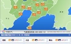 盘锦天气预报24小时-盘锦天气预报24小时查询