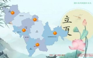 长春一周天气预报10天-长春一周天气预报查询15天气
