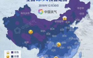 青岛天气预报15天天气穿衣-青岛天气预报15青岛天气天