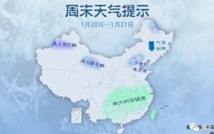 阳高天气预报15天准确率-阳高天气预报15天