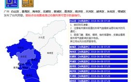 增城天气预报15天-增城天气预报15天准确一览