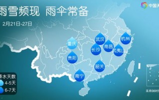 祁东天气预报30天-祁东天气预报30天查询