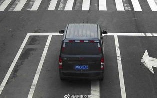 西安市限号最新规定文件是什么-西安市限号最新规定