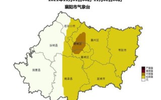 襄阳天气预报15天30天查询-襄阳天气预报15天30天