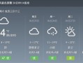 通山天气预报15天-通山天气预报15天查询百度百科