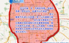 外地牌子在成都限号吗-外地牌照在成都限行吗