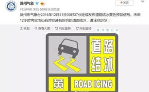 侯马天气预报15天查询-侯马天气预报15天查询免费