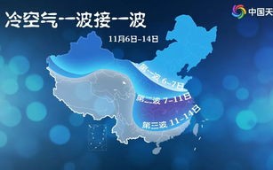 湖南永州天气预报15天查询结果-湖南永州天气预报15天查询