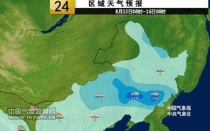 陵县天气预报15天-陵县天气预报15天查询结果