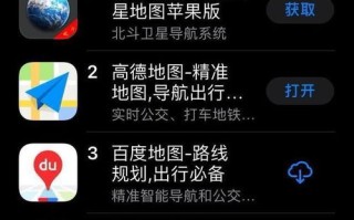 北斗定位精准天气-北斗天气预报定位