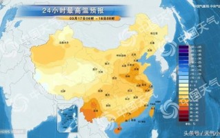 澳门一周天气预报10天-澳门一周天气预报7天