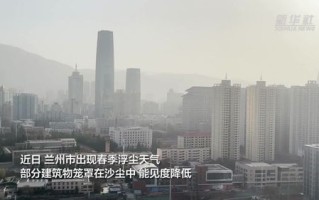 兰州天气预报15天查询百度-兰州天气预报15天查询百度一下疫情