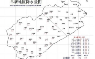 辽宁阜新天气预报预报-辽宁阜新天气预报一周