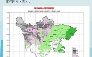 四川成都天气预报一周15天九寨沟-四川成都天气预报一周