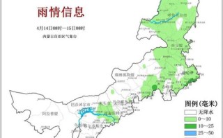 内蒙古天气预报一周天气-内蒙古天气预报一周天气预报