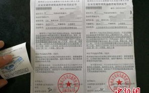 深圳限行时间扣分罚款-深圳限行扣分罚款多少
