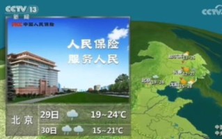 凤城天气预报15天查询-凤城天气预报15天查询表