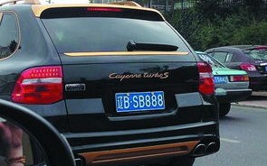 北京车辆限行查询-北京车辆限行查询电话