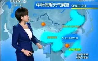 渑池天气预报15天-渑池天气预报15天查询百度百科