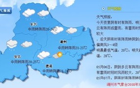 湖州未来15天天气预报情况查询-湖州未来15天天气预报