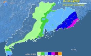 番禺天气预报24小时实时预报下载官方网站-番禺天气预报24小时