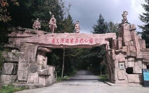 凤县天气预报一周七天-凤县天气预报一周
