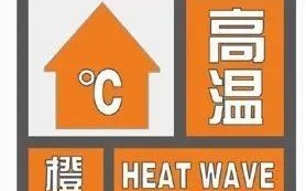 翼城天气预报30天查询百度-翼城天气预报30天