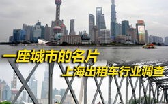 外牌限行时间上海2023-外牌限行时间上海2021新政策