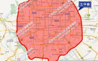 尾号限行北京轮换时间表-尾号限行北京轮换
