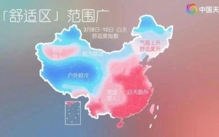 南宁天气40天预报查询结果-南宁市未来40天天气预报