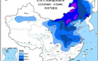 晋中天气预报15天最新-晋中天气预报15天