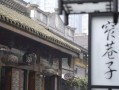 成都城区旅游景点大全-成都城区旅游攻略自由行攻略