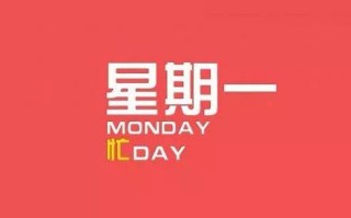 周一限行尾号是多少-天津周一限行尾号是多少