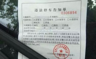 重庆限号违章怎么处罚的-重庆限号违章怎么处罚