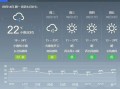 保定未来15天天气预报-河北保定未来15天天气预报