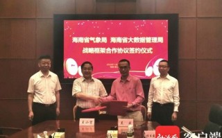 海南天气气象信息网-海南气象局天气预报