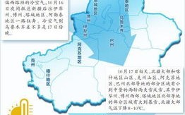 乌鲁木齐天气预报30天查询-乌鲁木齐天气预报30天查询一个月